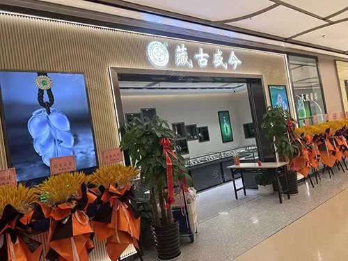 藏古盛今商场翡翠珠宝店展柜定制案例