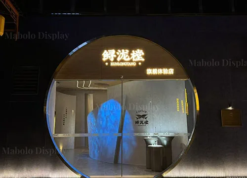 鲟泷樘旗舰体验店 | 高端奢品空间落地案例